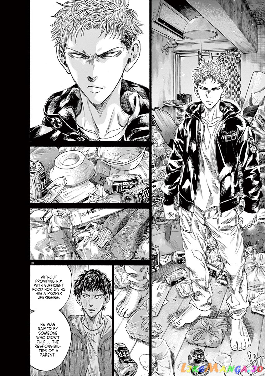 Ao Ashi, Chapter 220 image 10